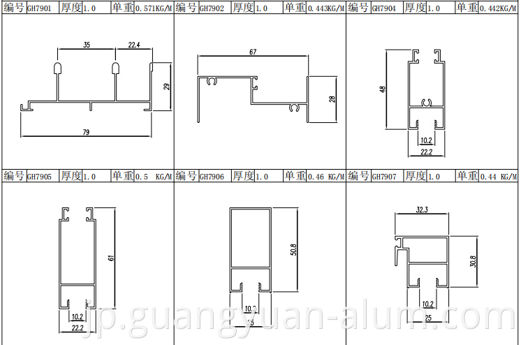 Aluminum Profile Door